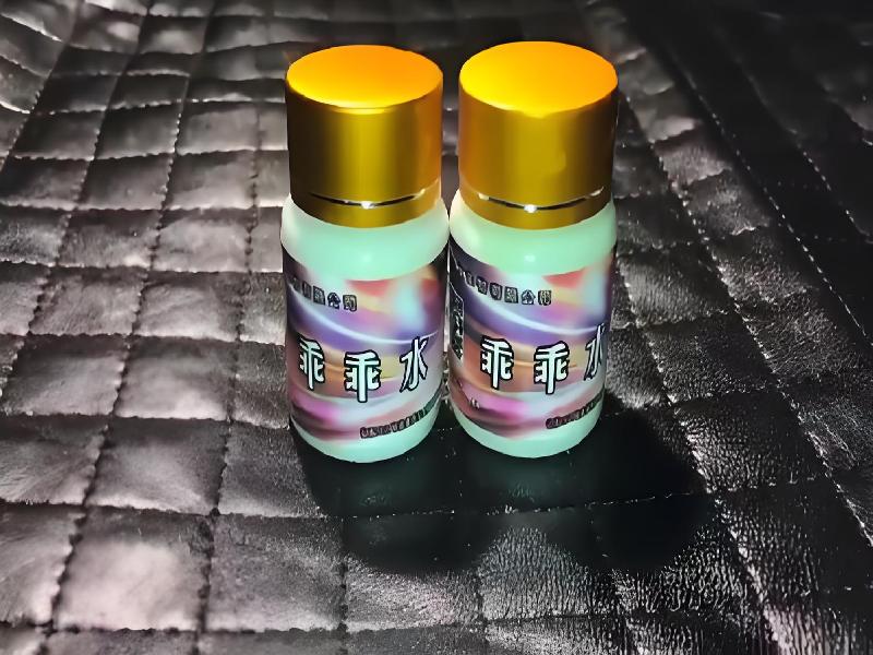 成人催药迷用品4461-id型号